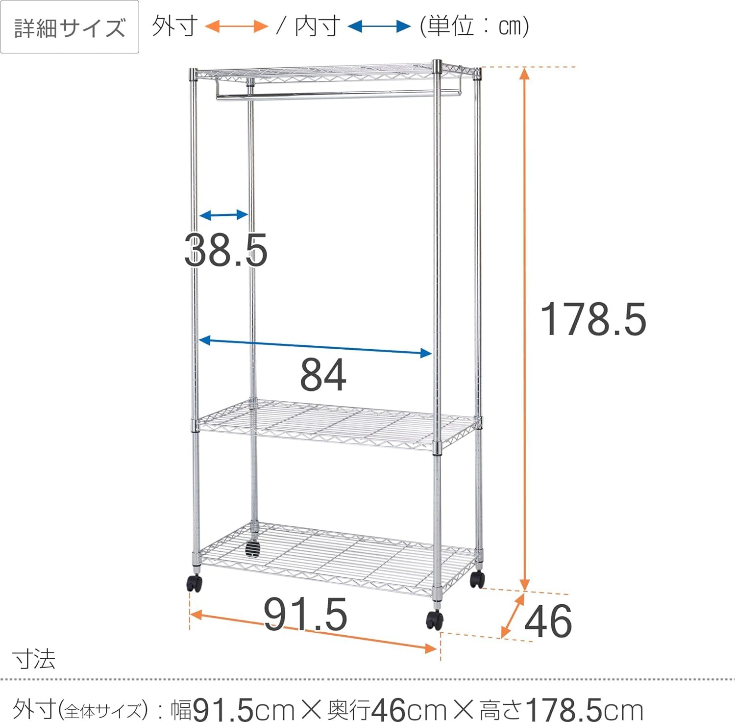 Amazon｜メタルルミナスラック 幅90 3段 ワードローブ ハンガーラック
